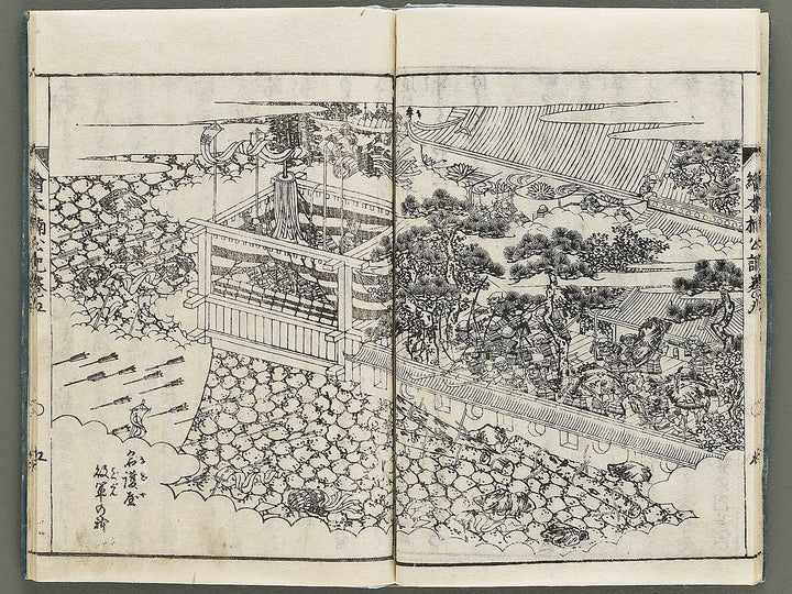 Ehon nankoki Volume 9 by Hayami Shungyosai / BJ335-482