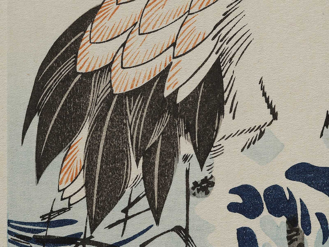 Nami ni tsuru by Utagawa Hiroshige, (Medium print size) / BJ328-202