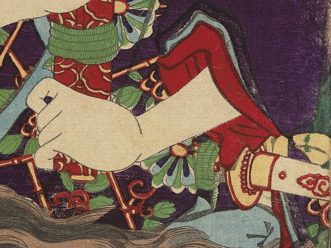 Kikuomaru, Onoe Kikugoro / BJ352-716