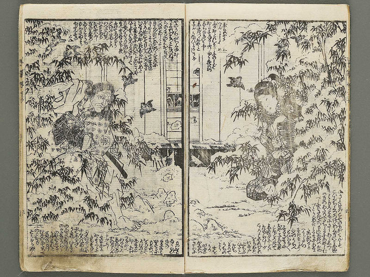 Jiraiya goketsu monogatari Volume 15, (Jo) by Utagawa Kunisada (Toyokuni III)   / BJ331-023