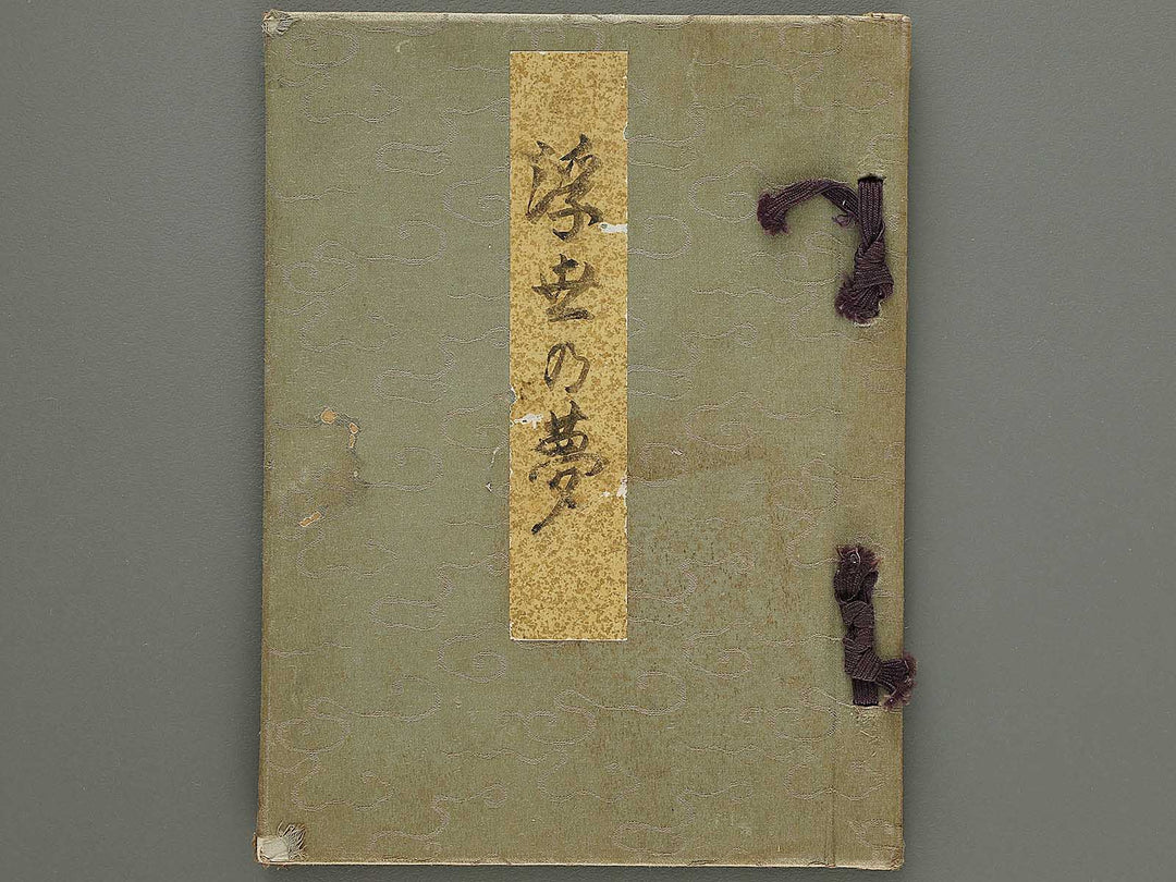 Ukiyo no yume / BJ334-614