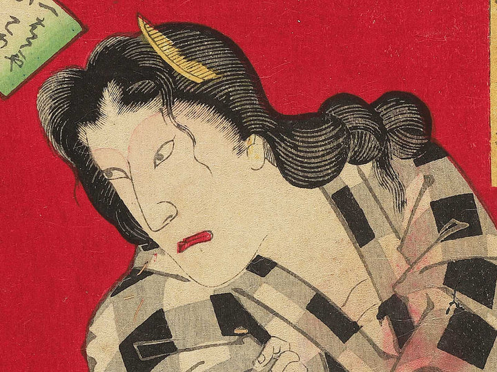 Kabuki actor / BJ348-901