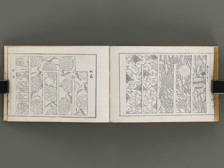 Kodaimoyo genji kaizukushi Part 2 by Hayashi Ryuyo / BJ326-753