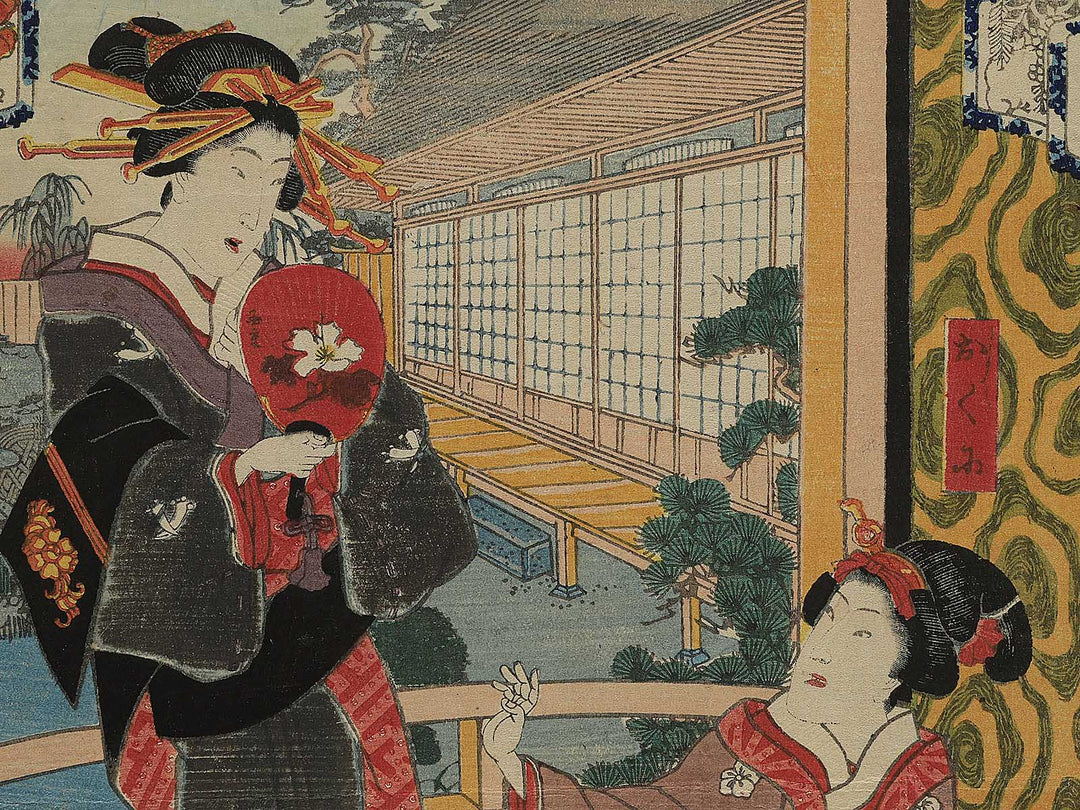 Kinoene machi Nezu no nigiwai by Utagawa Kuniaki / BJ345-933