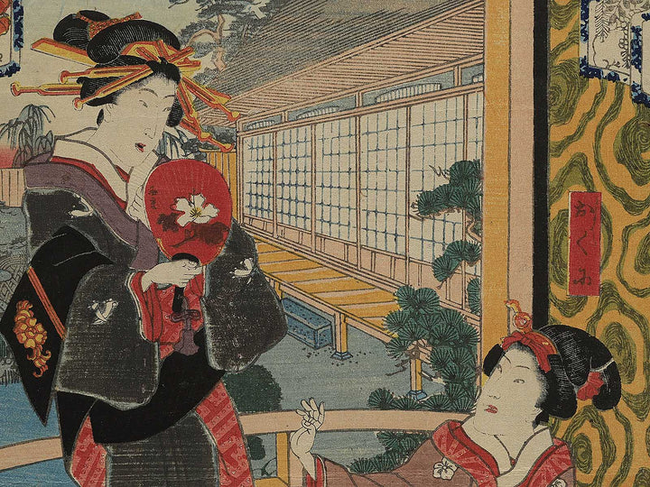 Kinoene machi Nezu no nigiwai by Utagawa Kuniaki / BJ345-933