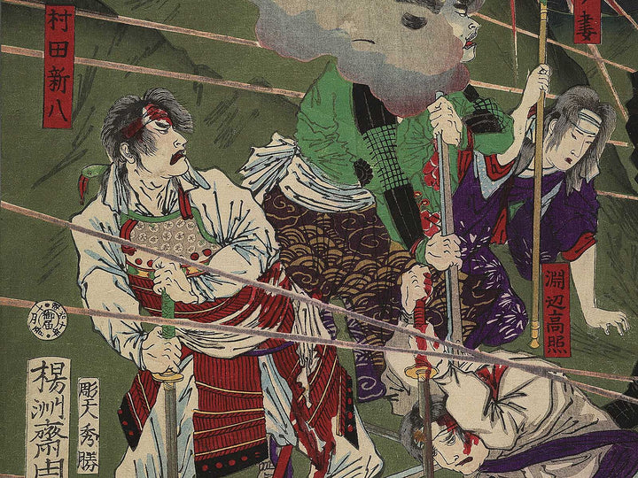 Saigo Shiroyama senshi zu by Yoshu Chikanobu / BJ345-331
