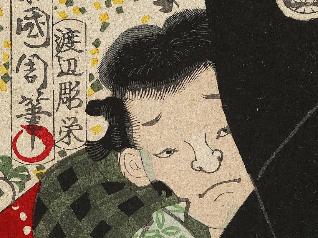Sanshichiro nobutaka from the series Haiyu rakugo atari kurabe by Toyohara Kunichika / BJ339-885