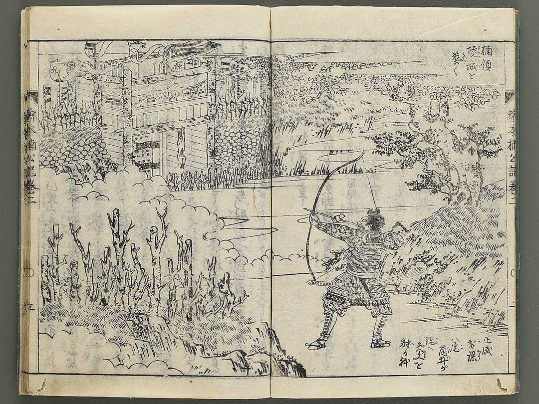 Ehon nankoki Part 1, Book 2 by Hayami Shungyosai / BJ343-070