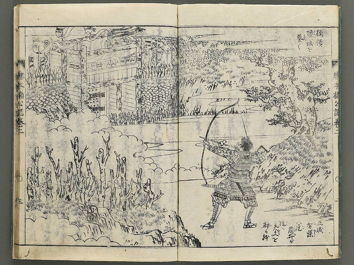 Ehon nankoki Part 1, Book 2 by Hayami Shungyosai / BJ343-070