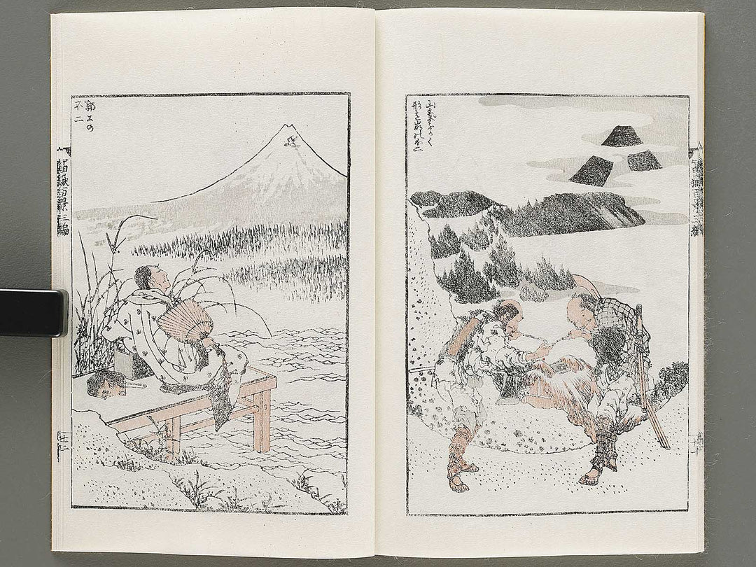 Hokusai fugaku hyakkei Volume 3 by Katsushika Hokusai / BJ331-877