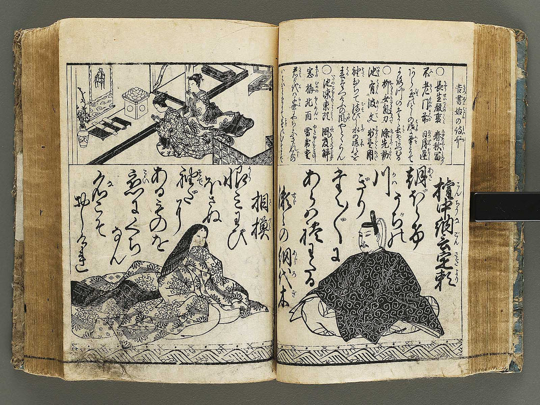 Onna kotobuki horaidai by Mori Shunkei / BJ326-725