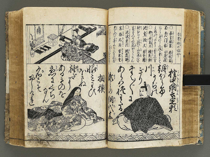 Onna kotobuki horaidai by Mori Shunkei / BJ326-725
