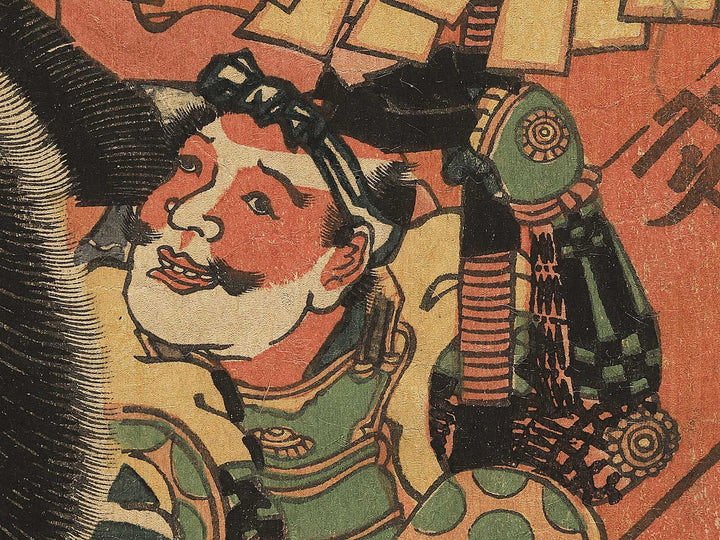 Minamoto Kuro Hogan Yoshitsune shutsuzin no zu by Kochoro Kunisada (Toyokuni III) / BJ345-639
