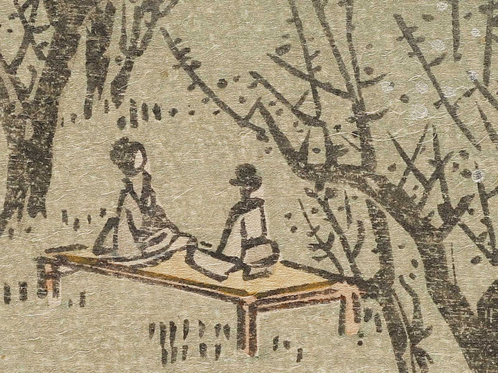 Kamata no baien from the series Ehon edo miyage by Utagawa Hiroshige, (Large print size) / BJ332-094