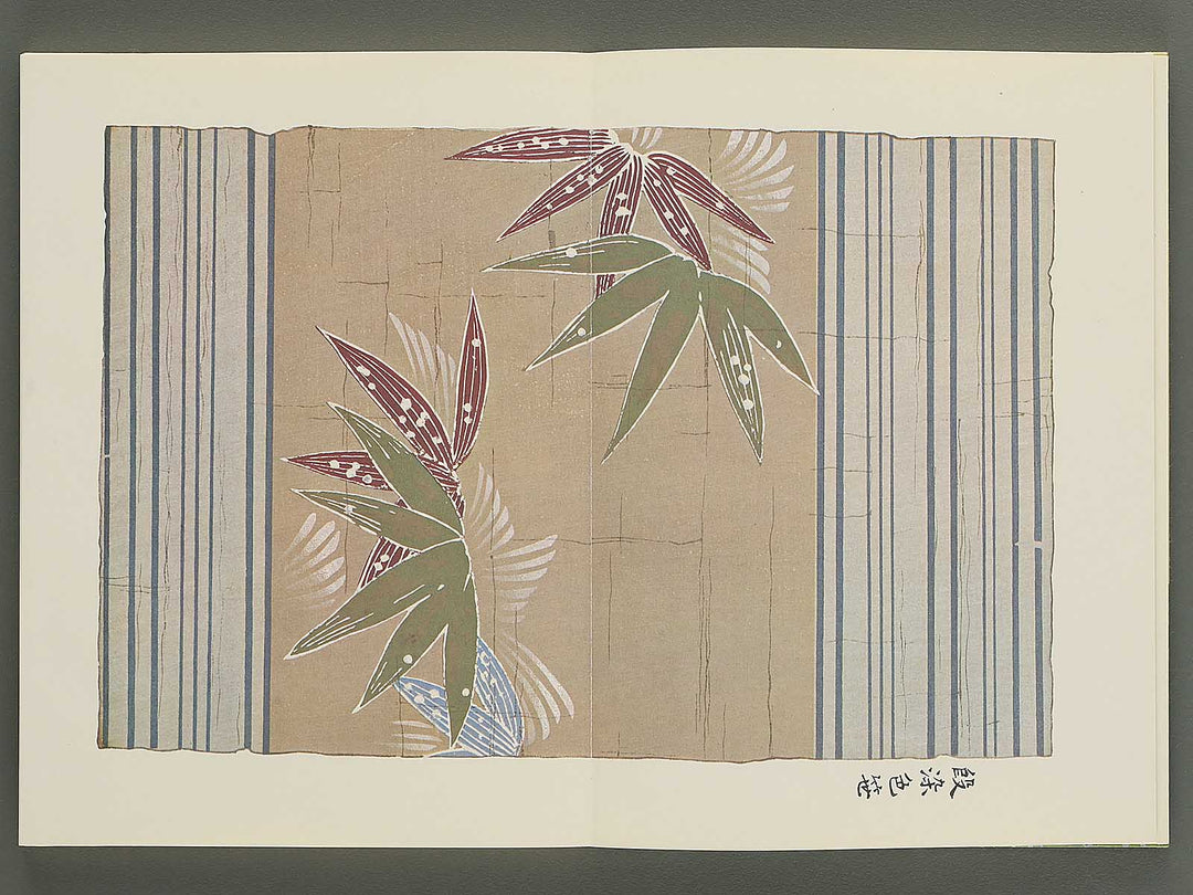 Senshoku taikan (Some no bu) / BJ342-790