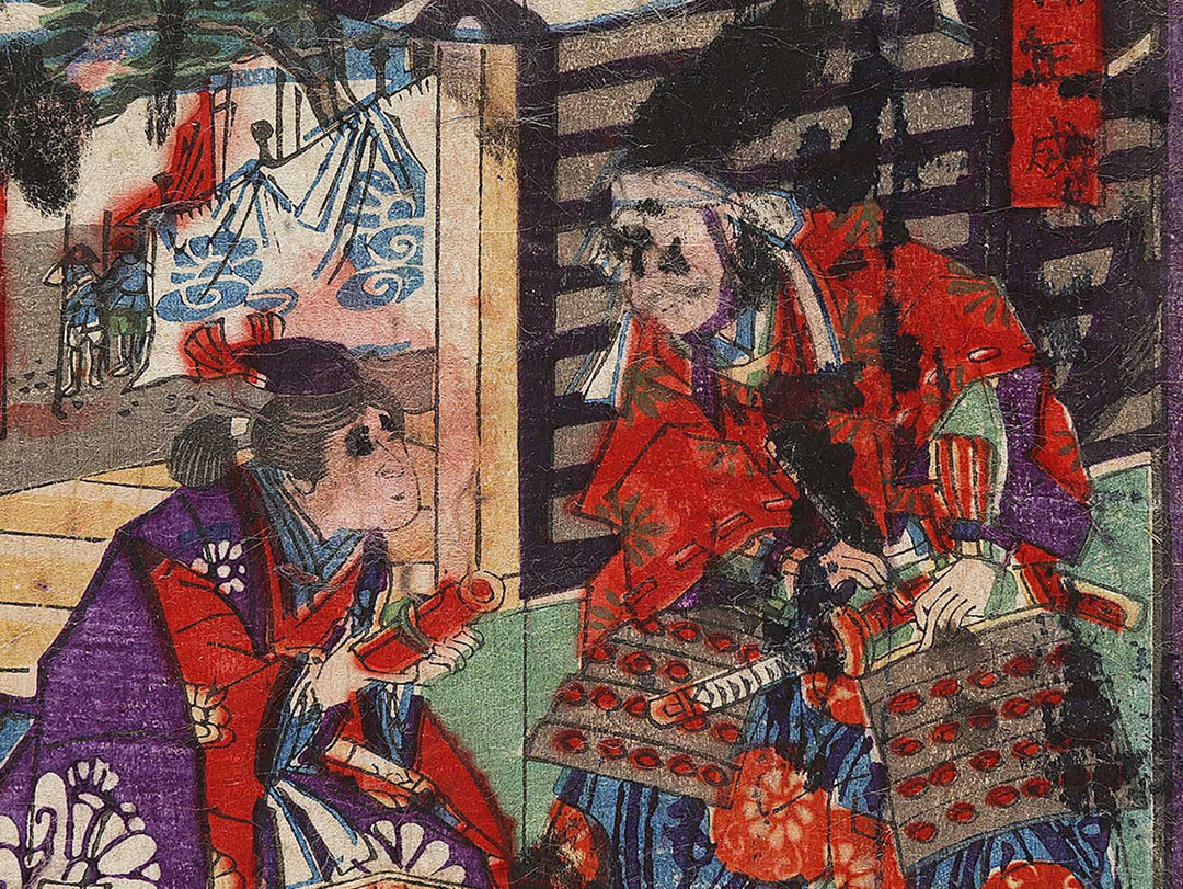 Shinban musha zoroi by Utagawa Yoshifuji / BJ325-605