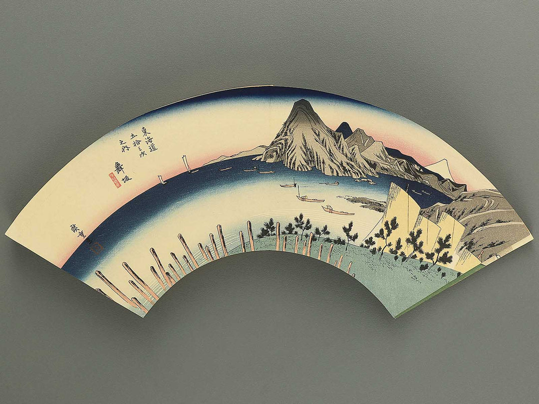 Tokaido gojusan tsugi (ge) by Utagawa Hiroshige / BJ349-118