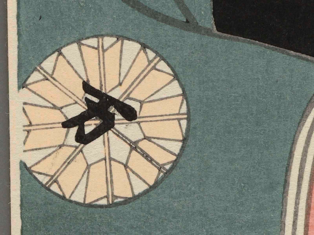 Segawa Tomisaburo II as Yadorigi, wife of Ogishi Kurando, and Nakamura Man'yo as the chambermaid Wakakusa by Toshusai Sharaku, (Large print size) / BJ224-329