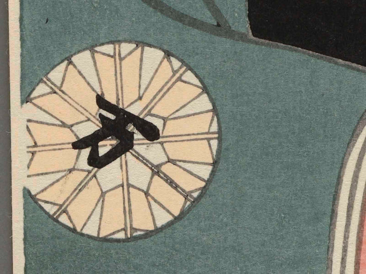 Segawa Tomisaburo II as Yadorigi, wife of Ogishi Kurando, and Nakamura Man'yo as the chambermaid Wakakusa by Toshusai Sharaku, (Large print size) / BJ224-329