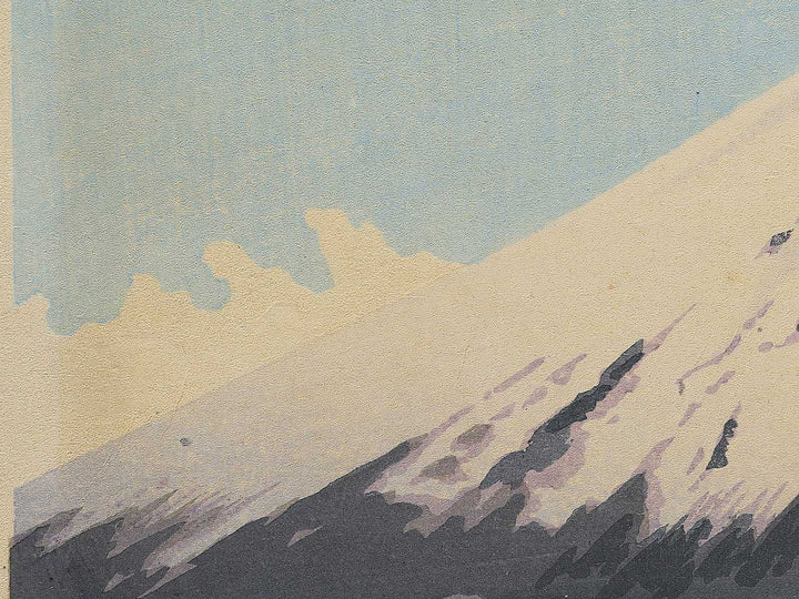 Unchu no fuji from the series Fuji sanjurokkei no uchi by Tokuriki Tomikichiro, (Large print size) / BJ349-608