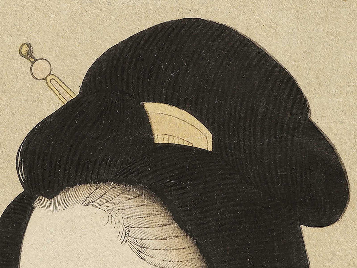 Tamae from the series Tokyo geigi bijin kurabe by Kobayashi Kiyochika / BJ339-129