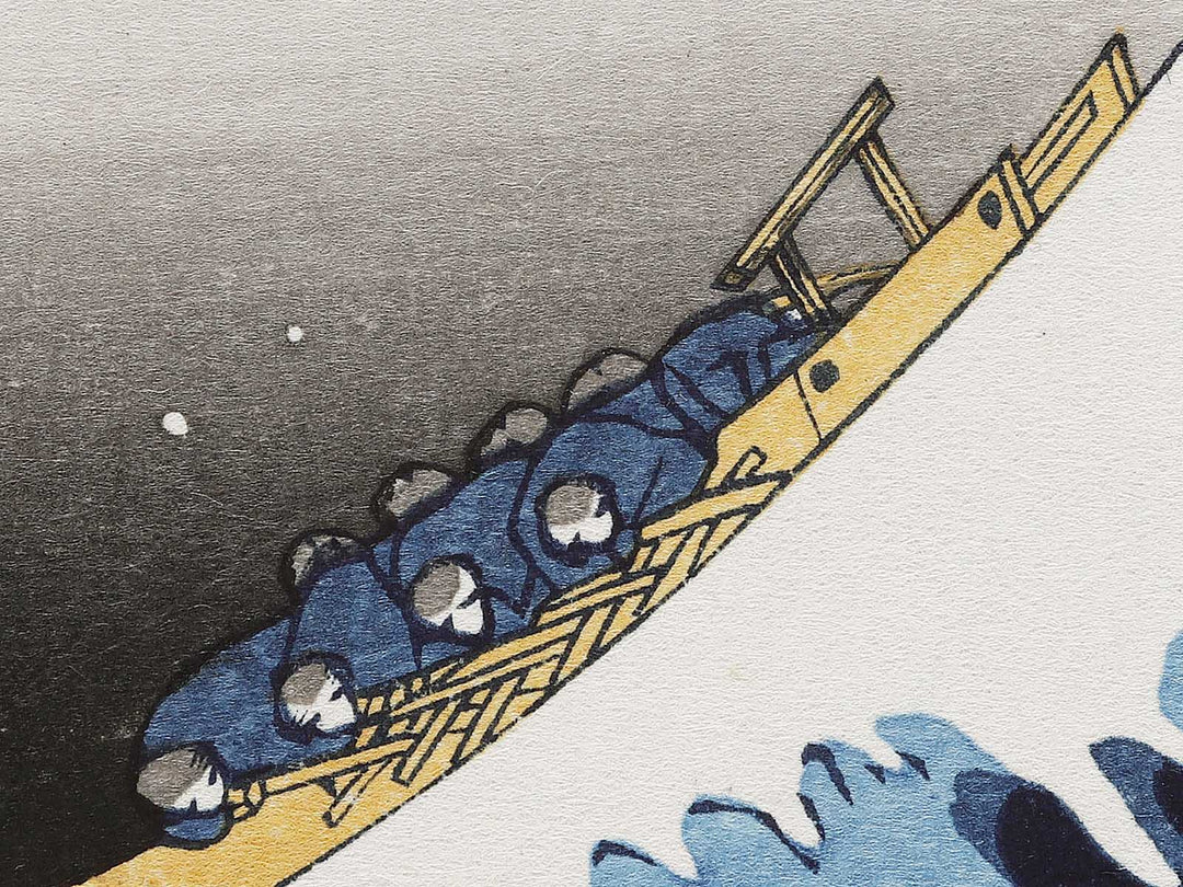 Under the Wave off Kanagawa , also known as The Great Wave off Kanagawa from the series Thirty-six Views of Mount Fuji by Katsushika Hokusai, (Large print size) / BJ335-818