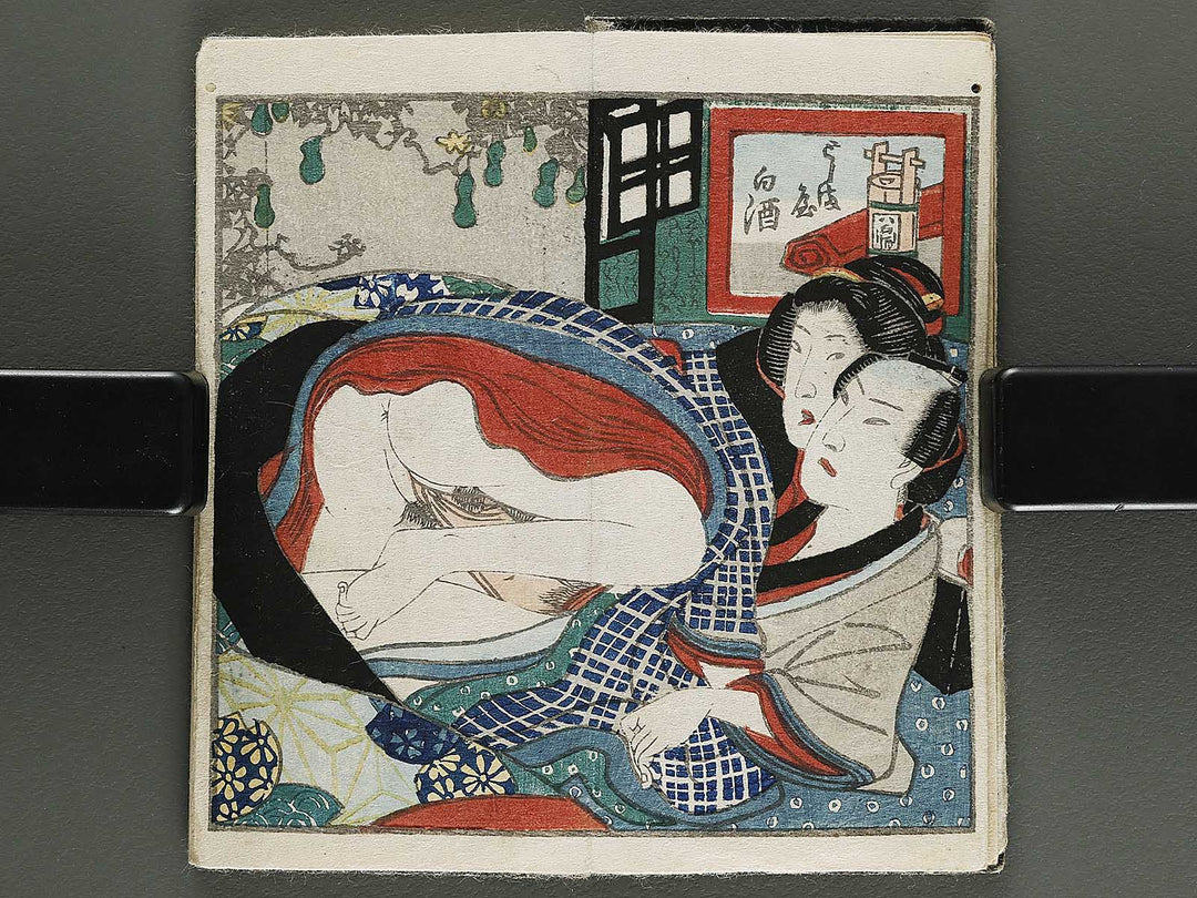 Edo meishoki / BJ339-423