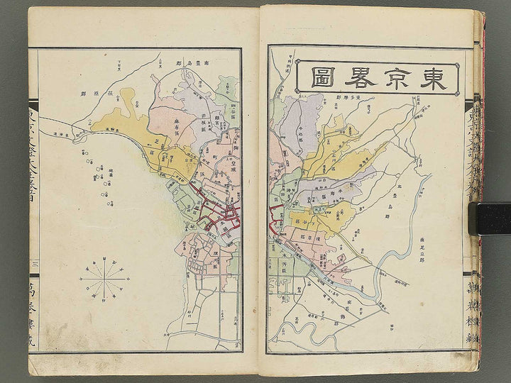Tokyo bunsho taizen (Jo) by Kawanabe Kyosai / BJ353-829