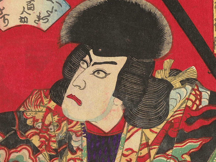Yakusha-e by Toyohara Kunichika / BJ348-894