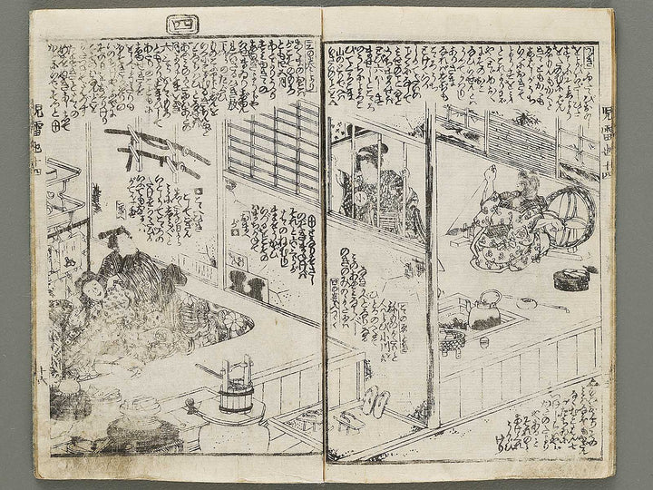 Jiraiya goketsu monogatari Volume 14, (Ge) by Utagawa Kunisada(Toyokuni III / BJ331-002