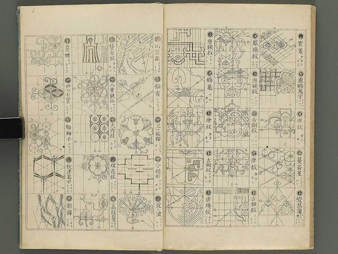 Kodai karakusa moyoshu / BJ344-666