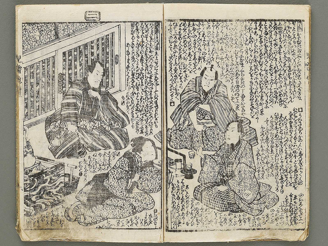 Jiraiya goketsu monogatari Volume 13, (Jo) by Utagawa Kunisada(Toyokuni III) / BJ330-995