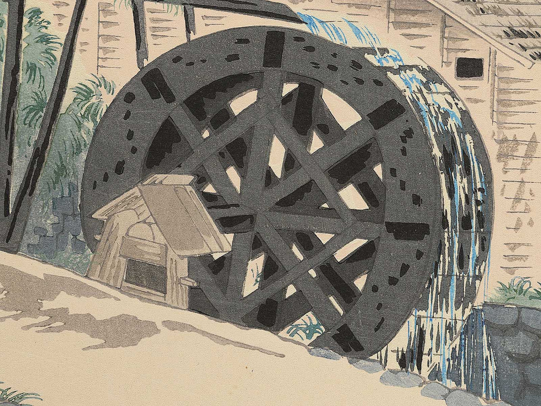 View of Mt. Fuji from a Watermill (Omiyaguchi from the series Thirty-Six Views of Mt. Fuji by Tokuriki Tomikichiro, (Large print size) / BJ349-594