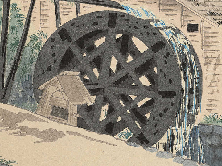 View of Mt. Fuji from a Watermill (Omiyaguchi from the series Thirty-Six Views of Mt. Fuji by Tokuriki Tomikichiro, (Large print size) / BJ349-594