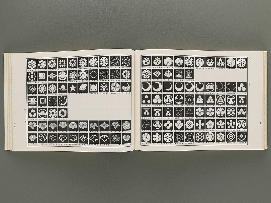 Monsho gashu / BJ348-551