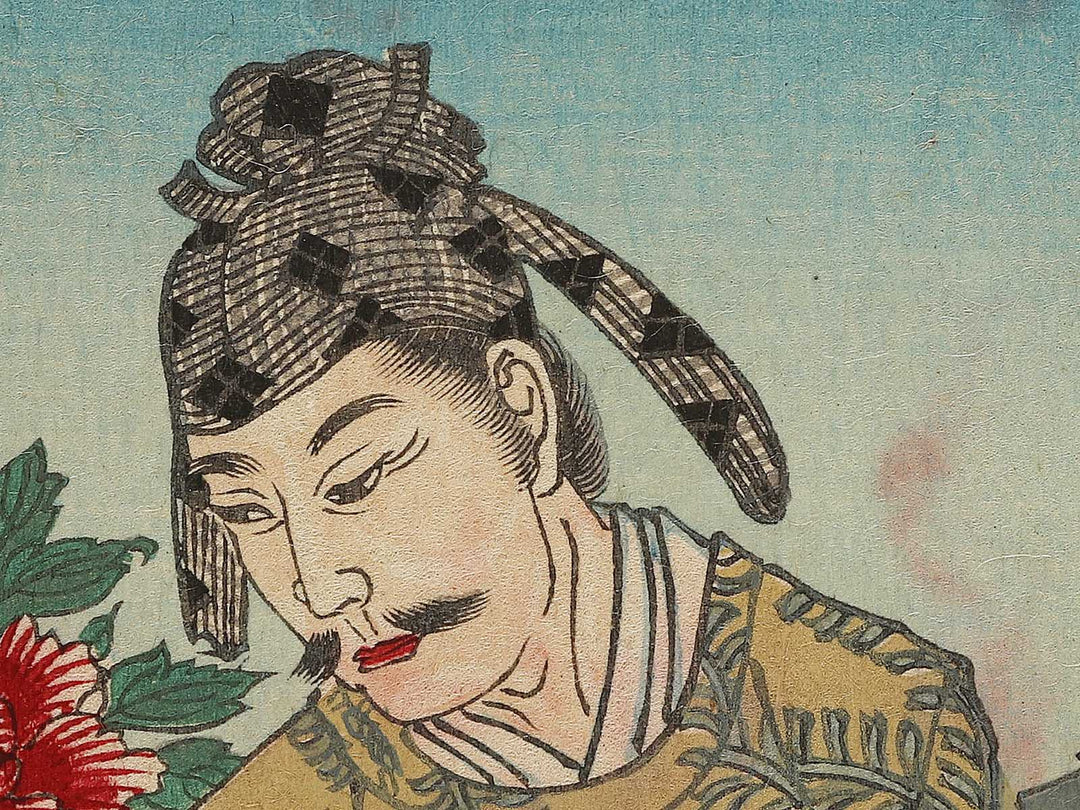 Kibi daijin from the series Azumanishiki chuya kurabe by Yoshu Chikanobu / BJ341-068