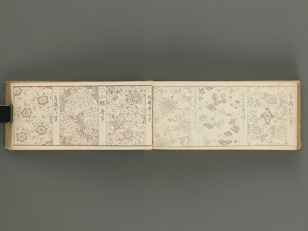 Bijutsu tigusa no tane (Ge) by Asai Hironobu / BJ347-564