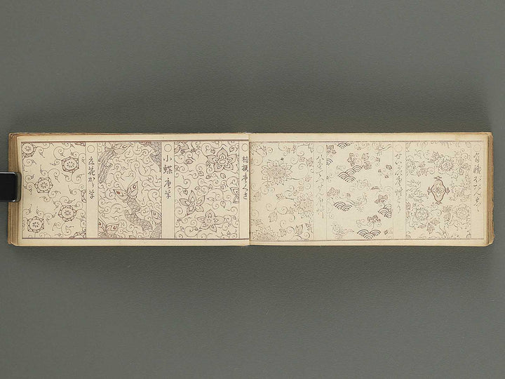 Bijutsu tigusa no tane (Ge) by Asai Hironobu / BJ347-564