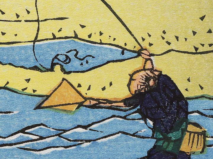 Fly-fishing from the series Oceans of Wisdom by Katsushika Hokusai, (Small print size) / BJ322-896