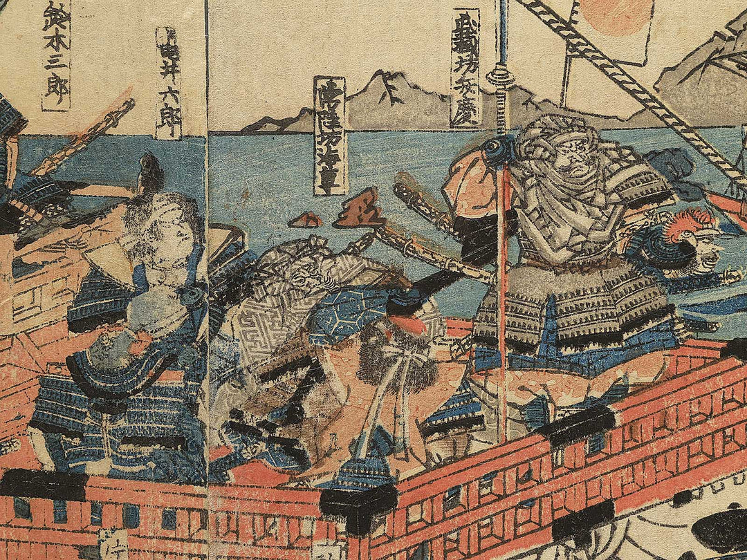 Minamoto no Yoshitsune Ezo tokai no zu by Utagawa Yoshitora / BJ352-555
