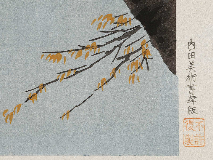 Oka ranman no Fuji from the series Fuji sanjurokkei no uchi by Tokuriki Tomikichiro, (Large print size) / BJ341-698