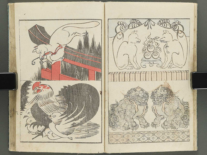 Dokushu mohitsuga tehon Volume 2 by Utagawa-school / BJ350-875