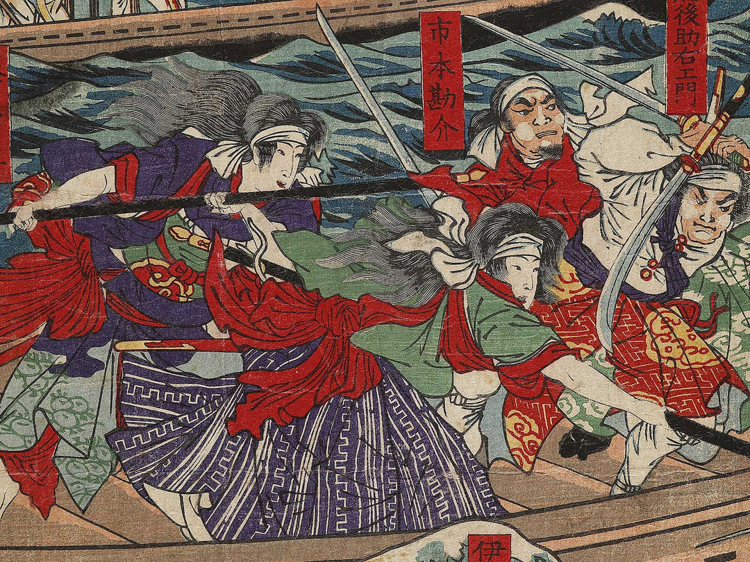 Kagoshima seito kibun by Yoshu Chikanobu / BJ326-592