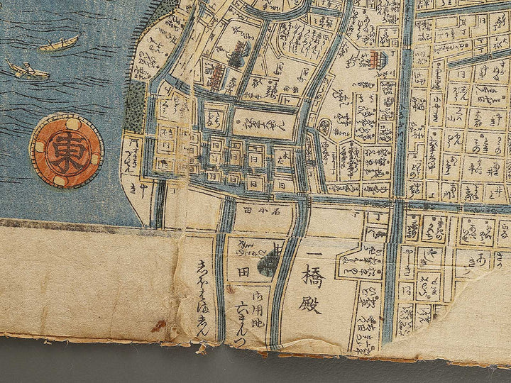 Nihonbashi yori shohoe michinori / BJ323-547