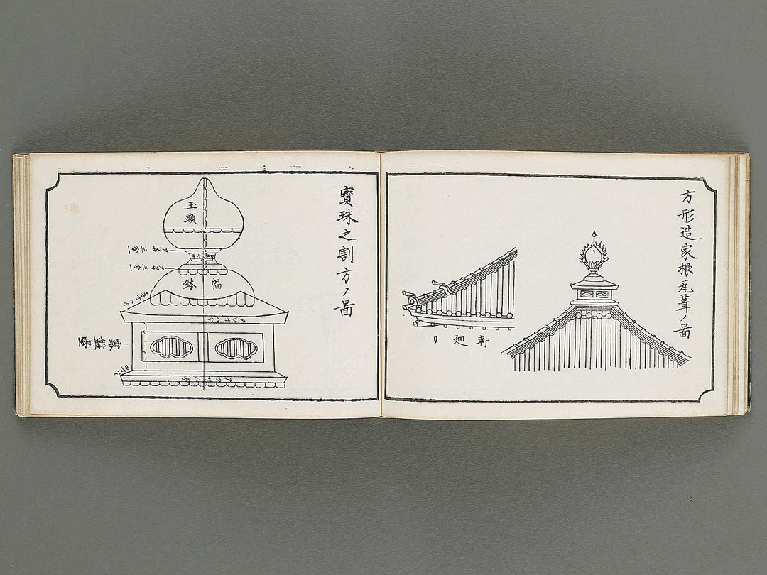 Taisho shin hinagata zensho Volume 2 / BJ338-002