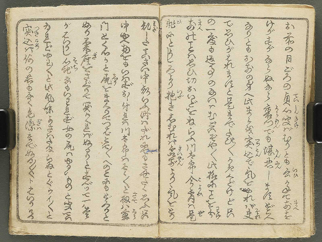 Hinagenji (Ge) / BJ355-152
