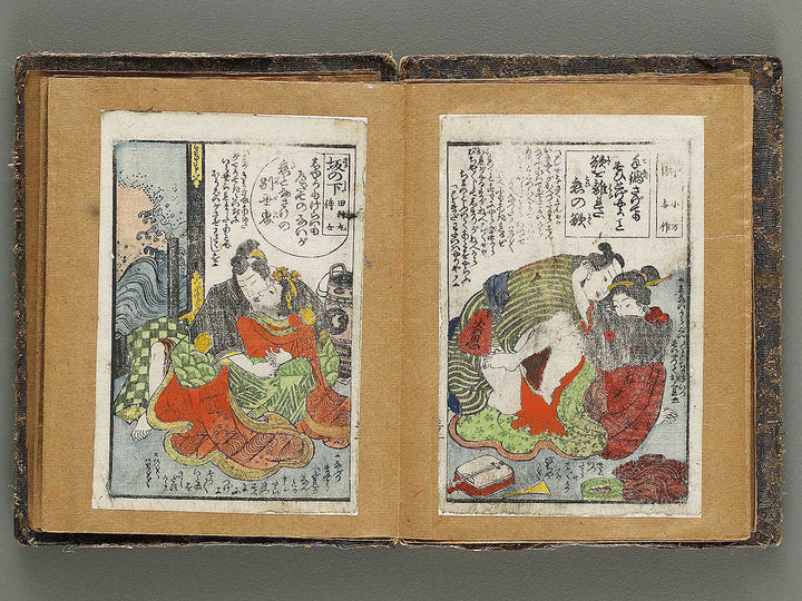 Tokaido ekiro no suzukuchi by Matsunoya Taiboku / BJ325-724