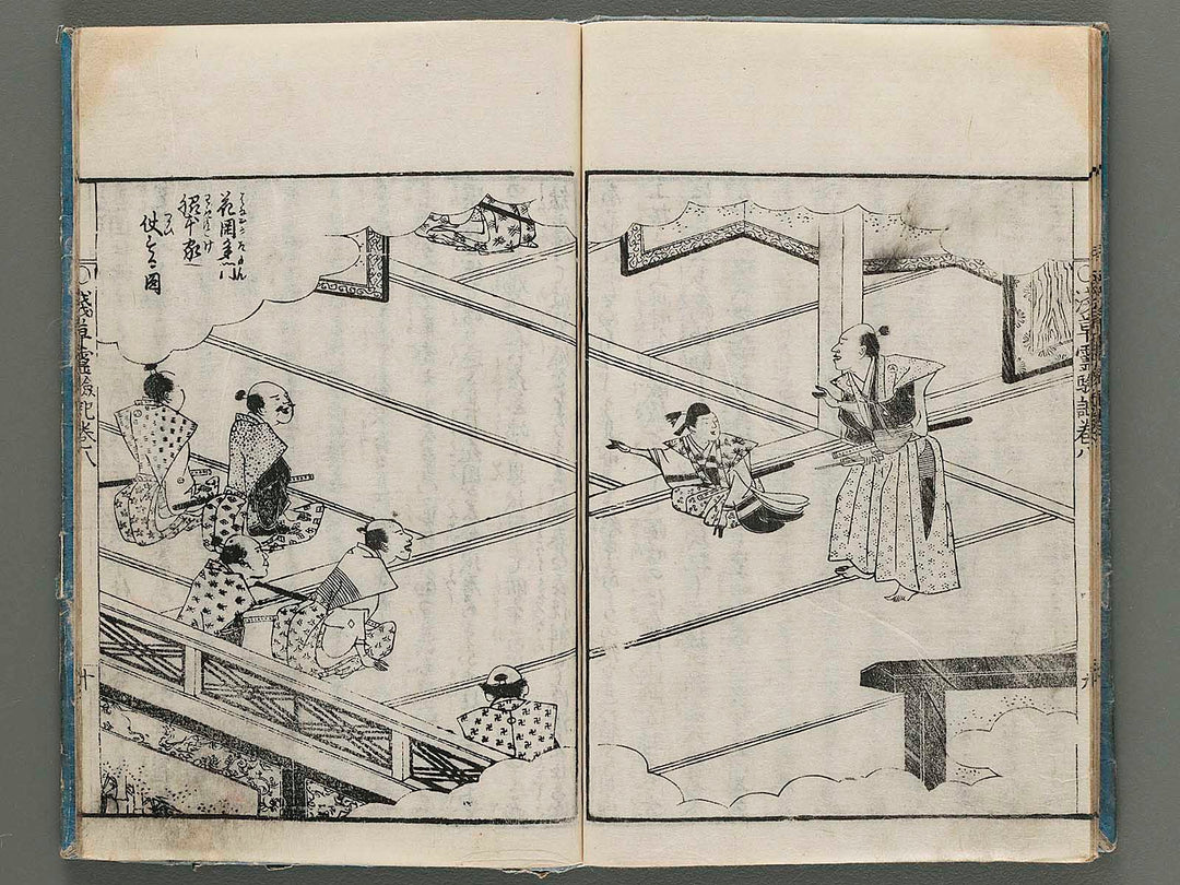Ehon asakusa reigen ki Volume 8 by Hayami Shungyosai / BJ286-650