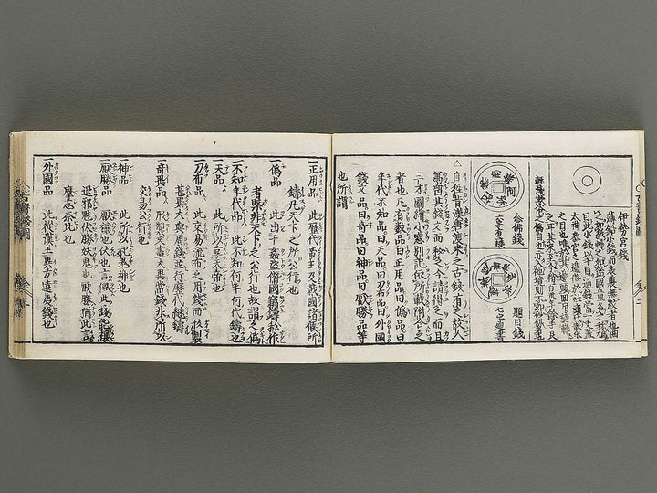 Kokon wakan banpo zensho Volume 9 / BJ341-313