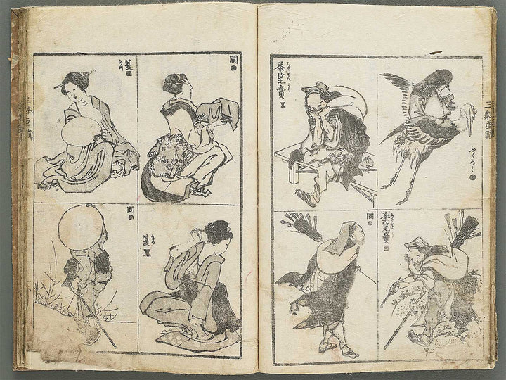 Santei gafu by Katsushika Hokusai / BJ347-074